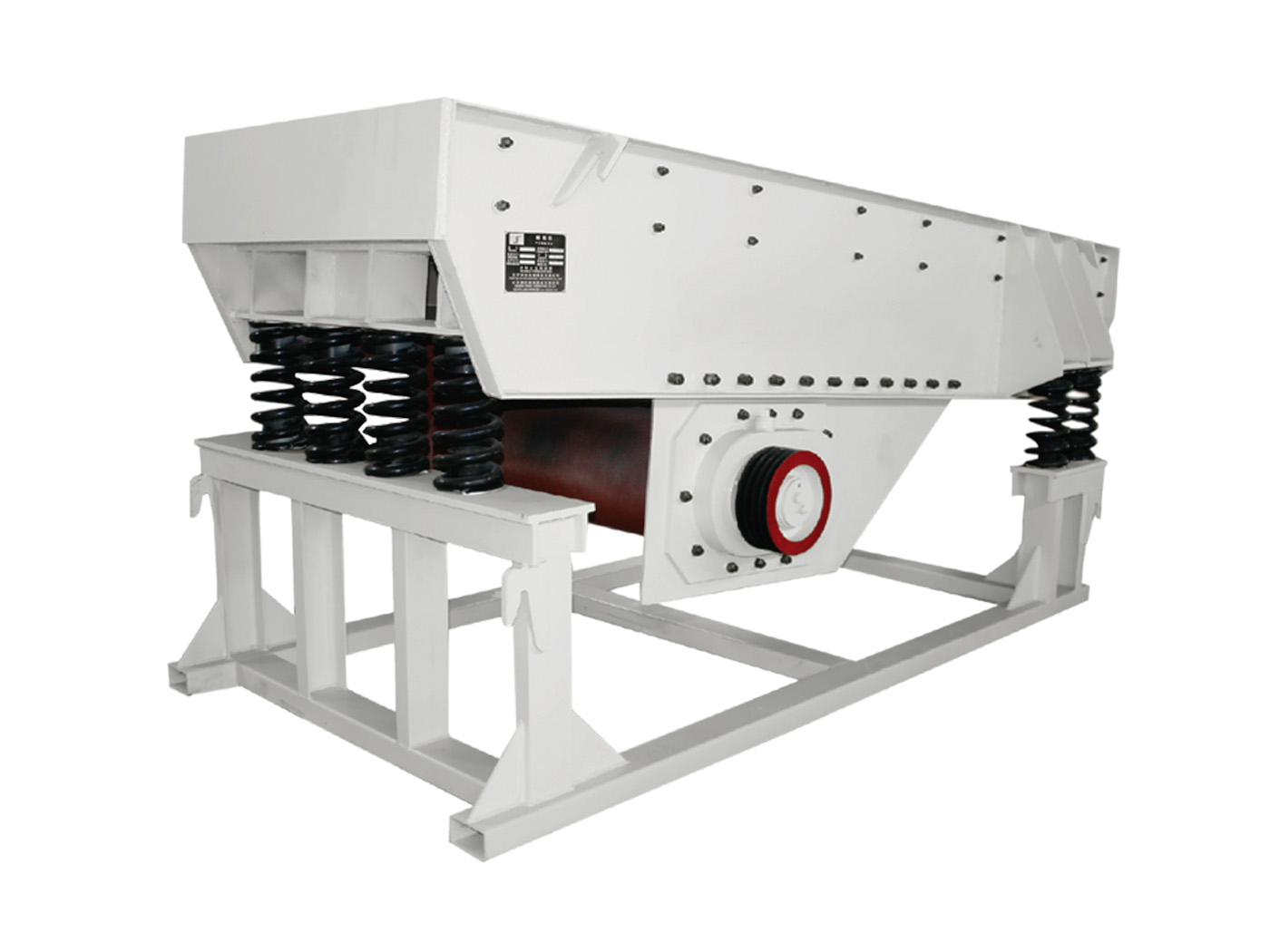 WZS VIBRATING FEEDER